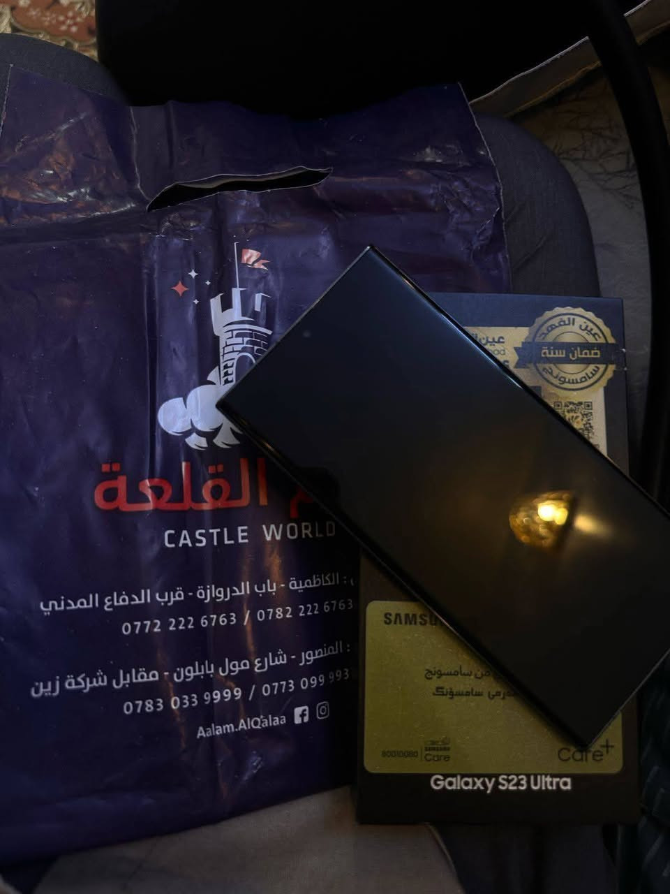 السلام عليكم 
s23الترا 
ذاكره 256 عشوائيه 12
دبل سيمكارت مع كامل ملحقات 
جهاز نضيف السعر 775
رقم الاستفسار ***********تصال عمارة, ميسان
