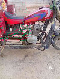 ستوته ام تي ار اوراق السعر 900 وبيها مجال07844674190