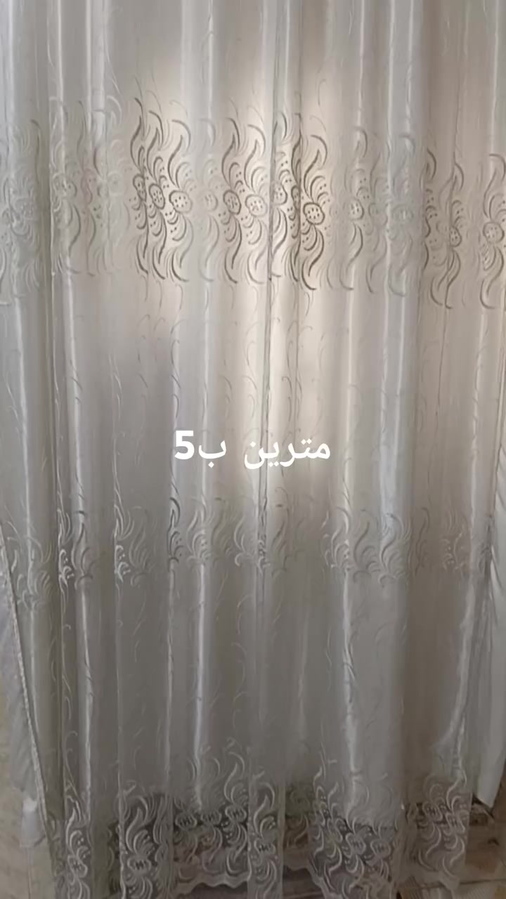 بردات بيع مستعجل واتساب ***********
