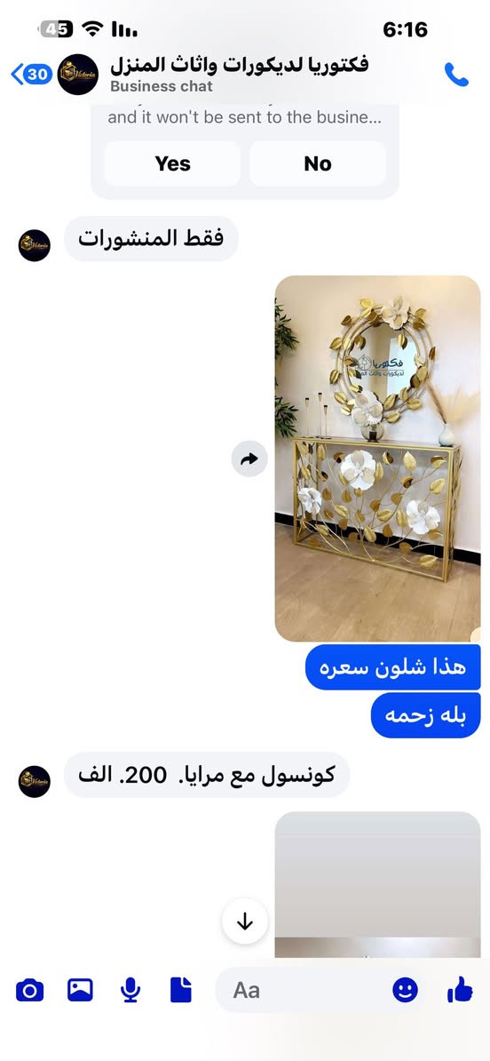 مدخل لبيع جديد اي ضرر مابي ماخذته من فكتوريا وهذا سعره اريده ب100قفل


**إذا كنت صاحب هذا الإعلان وتريد حذفه لأي سبب، رجاءا أرسل رسالة إلى الدعم الفني**
