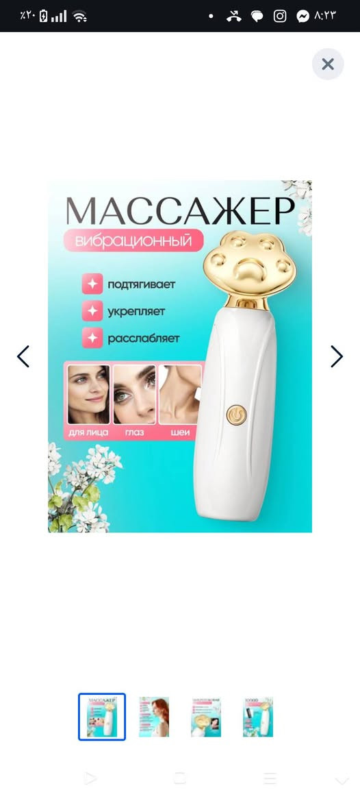 امزونيات منوعه واتحدا ابو امزون يبيع بهيج سعر جوه السوگ


**إذا كنت صاحب هذا الإعلان وتريد حذفه لأي سبب، رجاءا أرسل رسالة إلى الدعم الفني**