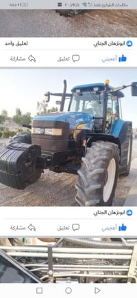 لبيع نهولد حجم 120 فول عادي 07708727081