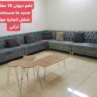 كنب • أربيل شارع ١٠٠ • توصيل