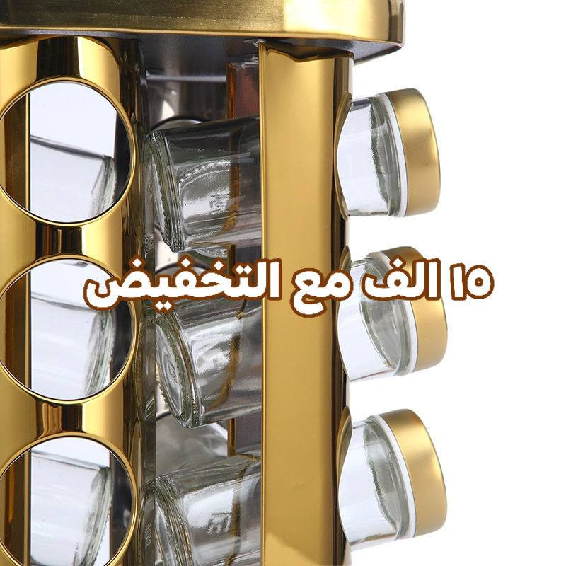 🌹🌹🌹

لاتنسو مشاركه البيج ودعوه الى اصدقائكم 🙈

🔥كل ماهو جديد فريد من نوعه تقدمه لكم♥️

    ⚡ شعارنا المصداقية والجودة والتمييز ⚡ 

😎تحب التميز والاناقة وبأسعار تنافسيه😎 

               🥰تابعنا بأستمرار 🥰

@الجميع  وفرنالكم جميع انواع الممالح وسيتات التوابل 

🌹🌹🌹

الأسعار ولتخفيضات ولتفاصيل على الصور

 الكمية محدودة  اخر قطع سارعو بالطلب 

👇💪👇💪👇💪👇💪👇💪👇💪👇💪 

اسعار اقل من نص سعر السوك بسعر الجمله نقدا فقط 

👆💪👆💪👆💪👆💪👆💪👆💪👆💪

🤩🤩🤩

العنوان 

محافظة الديوانية قضاء الشامية الصوب الكبير قرب دائرة الزراعة مقابل مدينة الألعاب شارع جامع اسوادي حنين قبل لا تجون راسلوني او اتصلو عليه هذا رقمي 

***********

سيت توابل  سيت بهارات  حاملة توابل  حاملة بهارات 

حامله توابل  حامله بهارات  حاملت توابل  حاملت بهارات 

ستاند بهارات  ستاند توابل  علبة توابل علبة بهارات 

علب توابل  علب بهارات  ممالح  مملحه  مملحة 

حافظة توابل  حافظة بهارات  حافظت توابل  حافظت بهارات
