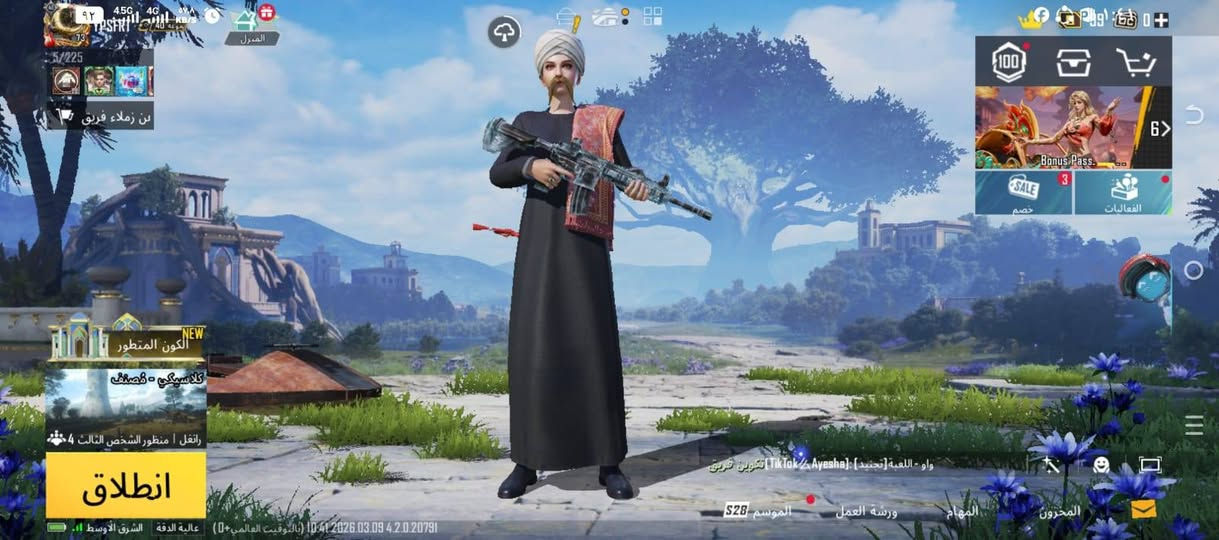 حساب بوبجي للبيع مستوى 73 مطور جيد ام فور ثلجيه مطوره التفاصيل خاص ***********
