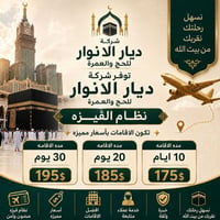 بسم الله الرحمٰن الرحيم اللهم صلي على محمد وآل بيت محمد   توفر شركة دي...