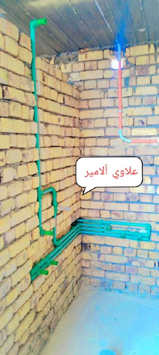 سلام عليكم 
اللهم صلي على محمد وآل محمد 
حبايب جانب من عمالنا البسيطه سماوه قضاء الخضر.
سباك علاوي ألامير 
* العـمــل كـلاسـك حسب رغبت صاحب البيت 
 تنفيذ وتأسيس جميع أعمال الصحيات باحترافية وجودة عالية
✔️ تأسيس خطوط الماء والمجاري
✔️ تنصيب المغاسل والمراحيض والإكسسوارات
✔️ صيانة التسريبات والانسدادات
✔️ تبديل وتمديد الأنابيب القديمة
✔️ تنفيذ أعمال الصحيات للمنازل والمحلات والمشاريع

نعمل بدقة في التنفيذ، جودة في المواد، والتزام بالمواعيد لضمان أفضل النتائج... 
📞 للحجز والاستفسار:
او تواصل واتساب واتصال :
***********
***********
