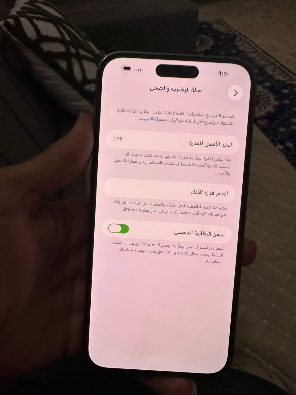 ايفون 14 برو ماكس الجهاز جدا نضيف فقط الضهر مكسور
بطاريه 83 الملحقات كامله سعر 830 وبي مجال قليل
رقم الهاتف ***********
