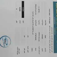 صني هندي موديل ٢٠١٩ سونار موجود ماشيه  ٦٨ الف عالفحص مكفوله محرك كير ص...