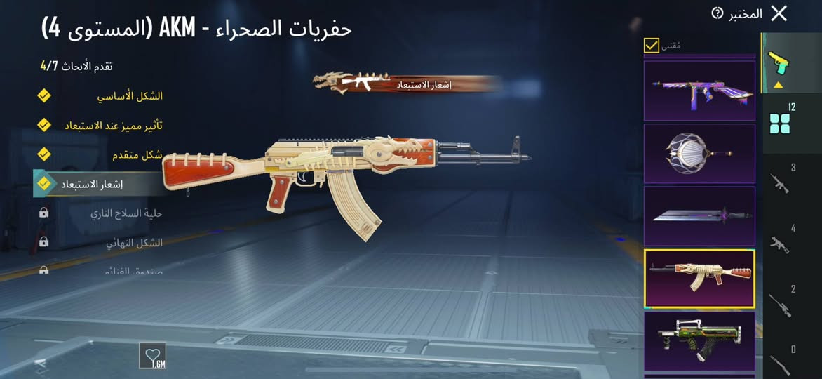 سعره 75 فقط


**إذا كنت صاحب هذا الإعلان وتريد حذفه لأي سبب، رجاءا أرسل رسالة إلى الدعم الفني**
