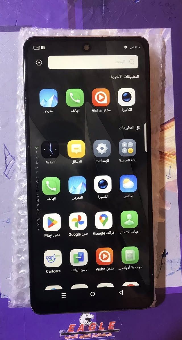 انفنكس زيرو 30.4G ذاكره 256 
مستبدل شاشه وكاله بصمه لاتعمل 
ملحقات كامله . 165 الف فقط توصيل 3 الاف 
الفحص قبل الدفع بوجود المندوب


**إذا كنت صاحب هذا الإعلان وتريد حذفه لأي سبب، رجاءا أرسل رسالة إلى الدعم الفني**
