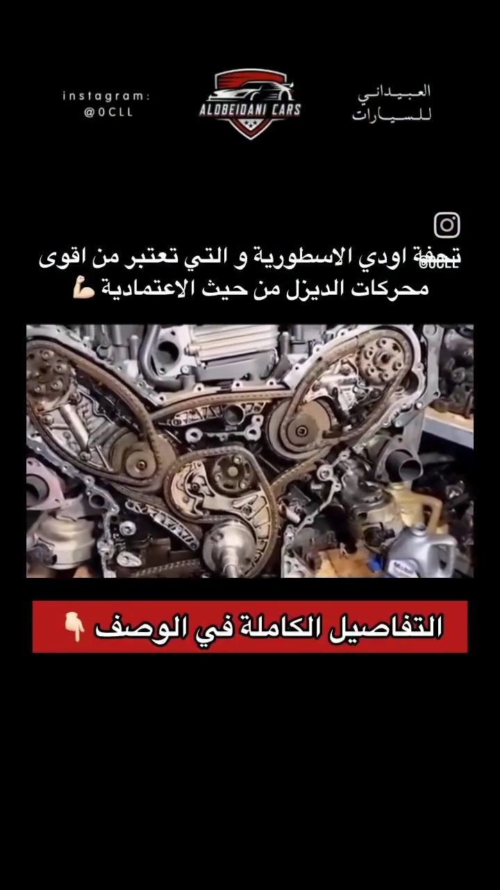 صنع في جيرمانيا


**إذا كنت صاحب هذا الإعلان وتريد حذفه لأي سبب، رجاءا أرسل رسالة إلى الدعم الفني**