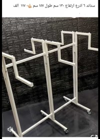 استعمال قليل • ناصرية مركز سديناويه • ديكور