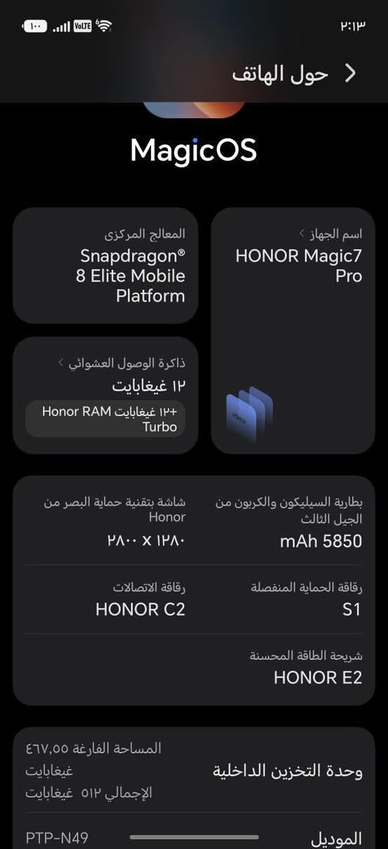 للبيع: وحش التكنولوجيا الخارق HONOR Magic7 Pro 🔥للراغبين في التميز وأقوى أداء في عام 2026، معروض للبيع هاتف هونر ماجيك 7 برو الرائد، هاتف يجمع بين أقوى معالج في العالم وكاميرا سينمائية خيالية!✨ أبرز مواصفات الجهاز:🧠 المعالج: Snapdragon 8 Elite الأسرع عالمياً للألعاب والتصفح الخارق.📸 الكاميرا: كاميرا تقريب أسطورية بدقة 200 ميجابكسل، تعطيك تفاصيل مرعبة حتى مع الزووم العالي!🔋 البطارية: ضخمة جداً بسعة 5850 مللي أمبير وتدعم الشحن السلكي الخارق 100 واط واللاسلكي 80 واط.🖥️ الشاشة: LTPO OLED خرافية بسطوع مذهل تحت الشمس وحماية متطورة جداً للعين. جهاز أخو الجديد مشتغل قليل 512 جيجابايت مع 12 جيجا رام سعر 875 الف النسخه العالميه


**إذا كنت صاحب هذا الإعلان وتريد حذفه لأي سبب، رجاءا أرسل رسالة إلى الدعم الفني**