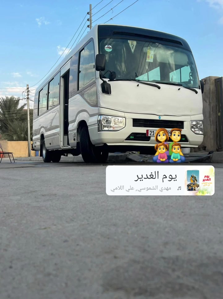 يا اللة؛تعلن حملة أليقين لزياره العتبات المقدسة 💥💥
🔴بمناسبه عيد الغدير 🔴

يوم الأربعاء ساعه 9 ليلآ ✅

🔴الرجوع يوم الخميس بعد صلاه الضهر ✅ 

🔴#النجف الاشرف✅

المكان كوت;  السيارة_تجيك_الاقرب_نقطة_دالة;

🔴 💵 النفر 10 الألف دينار 💵 ✅

للحجز والاستفسار 

***********

***********
