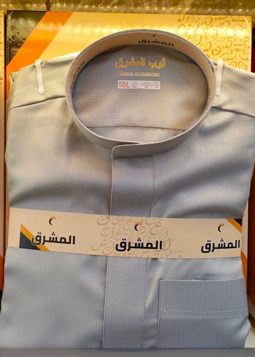 بمناسبة حلول شهر رمضان المبارك واستعدادا لعيد الفطر السعيد حضرنالكم كل ماهو جديد وراقي من الدشاديش الصيفية والكلبيات بكافة الأحجام والألوان وصلت الموديلات الجديده  
متوفرة في ثوب الأناقة للزي العربي بلد الشارع العريض مجاور مطعم الشموع متواجدين من الساعة التاسعة صباحا وحتى الساعة الواحدة ليلا أهلا وسهلا بكم


**إذا كنت صاحب هذا الإعلان وتريد حذفه لأي سبب، رجاءا أرسل رسالة إلى الدعم الفني**