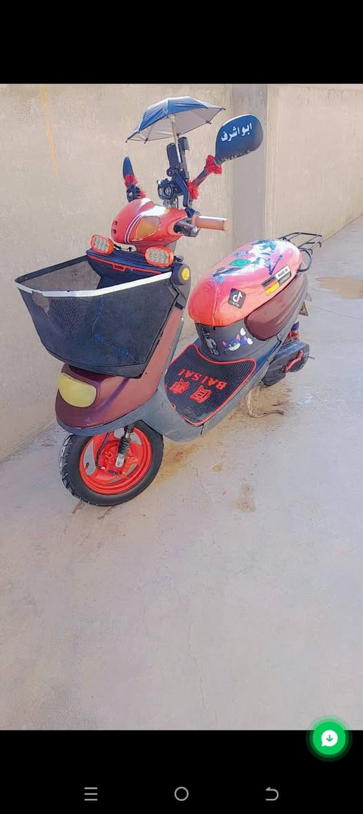 درجه لبيع رقمي***********
