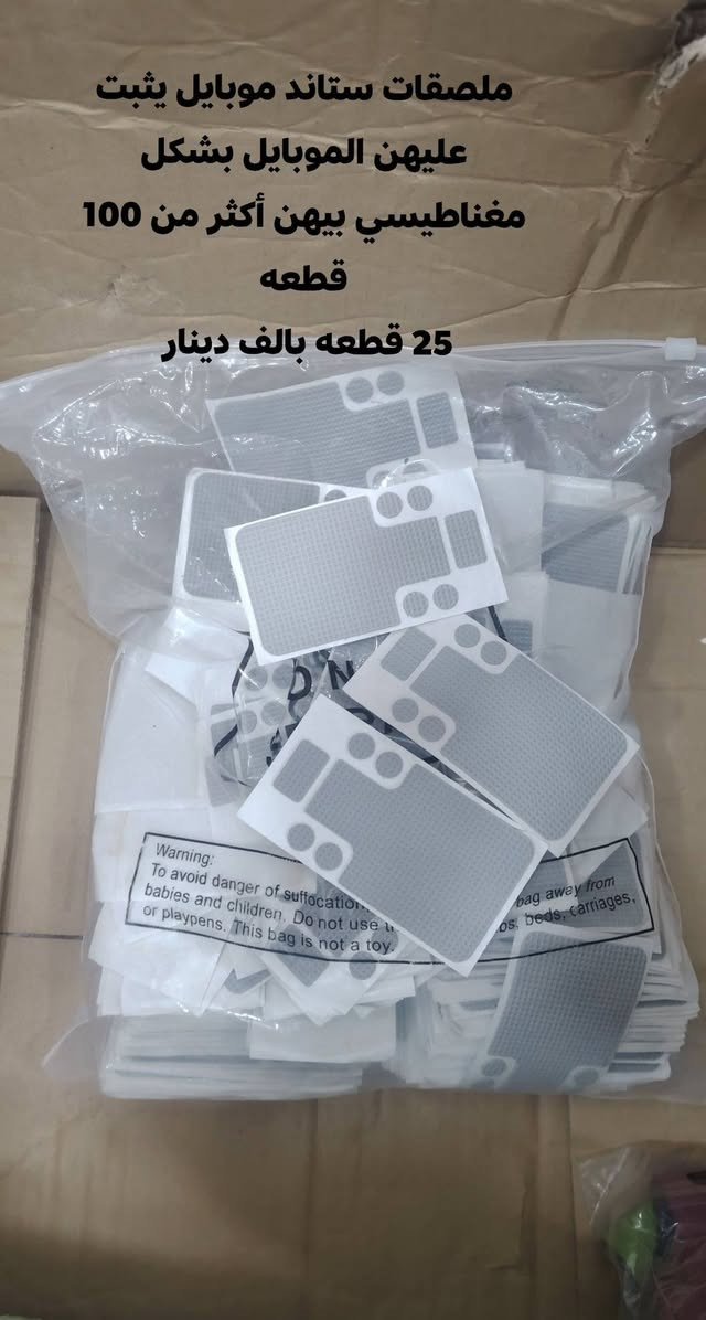 دخلو للصور +ابيع شلعات المحتاج شلعه يراسلني


**إذا كنت صاحب هذا الإعلان وتريد حذفه لأي سبب، رجاءا أرسل رسالة إلى الدعم الفني**