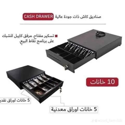 سلام عليكم 

جرار كاش ( كاشير ) الكتروني S
كاشير الكتروني
سعر 50 بيه مجال جديد ما مستعمل


**إذا كنت صاحب هذا الإعلان وتريد حذفه لأي سبب، رجاءا أرسل رسالة إلى الدعم الفني**