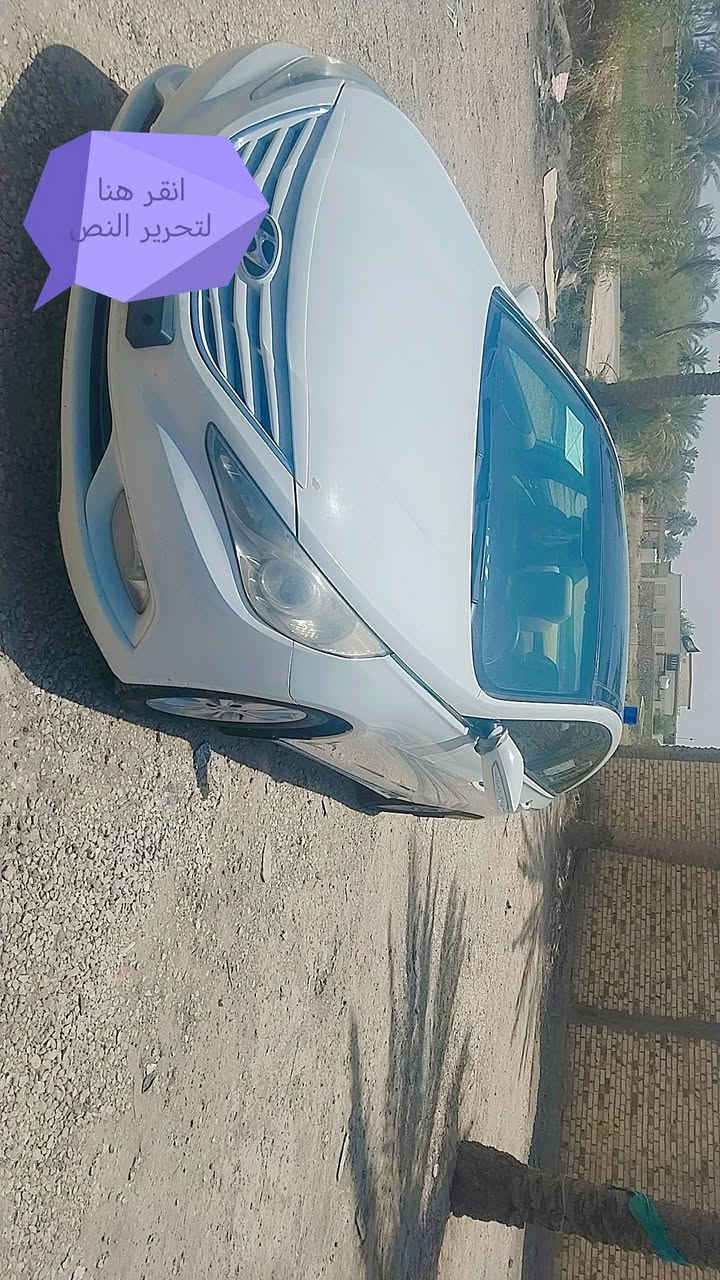 السلام عليكم سوناتا للبيع ٢٠١١ بنوراما شاشه مكفوله كيرمحرك تخم تاير حداديه تحكم استيرن مري شفط حساس خلفي كامره مكفوله فقط شي قليل للاستفسار الاتصال على الرقم ***********
