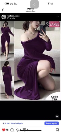 جملة • نص درزن • توصيل محافظات