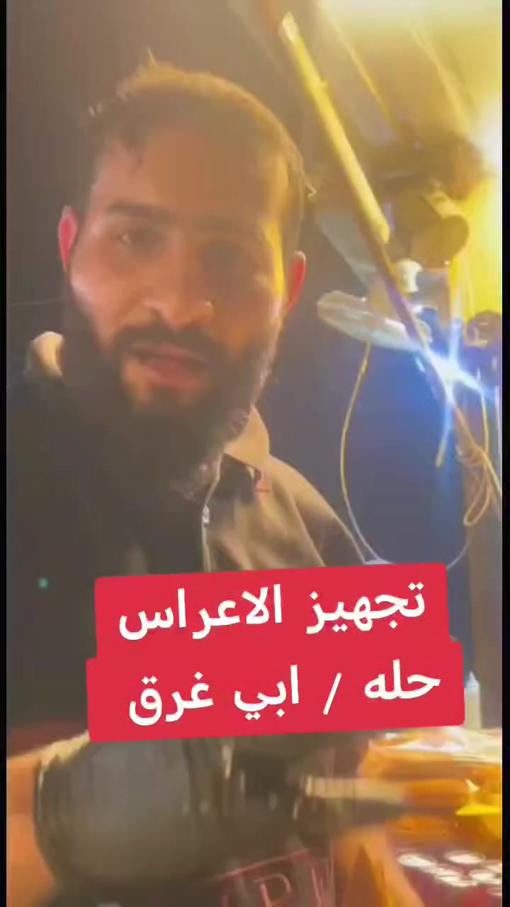 تجهيز كافه مناسبتكم

#فلافل_وبركر_ايام_زمان

للحجز والاستفسار  ***********
