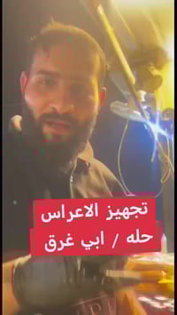 تجهيز مناسبات • فلافل وبركر • ابي غرق