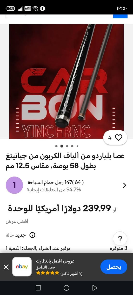 سلام عليكم كيوب كسره بهل شكل من مركه علميه شوفو سعرل الكيوب بل موقع أشكد ٢٣٩دولار السعر يمي ٢٥٠ قفله واني خادم للطيبين


**إذا كنت صاحب هذا الإعلان وتريد حذفه لأي سبب، رجاءا أرسل رسالة إلى الدعم الفني**