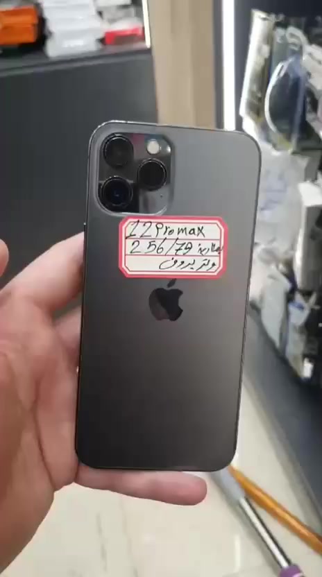ايفون ١٢ برو ماكس جهاز بلادي مكفول من كلشي بطارية بلادية ٧٧ نضافة ٩٧ بالمية السعر ٥٢٥ يوجد توصيل


**إذا كنت صاحب هذا الإعلان وتريد حذفه لأي سبب، رجاءا أرسل رسالة إلى الدعم الفني**