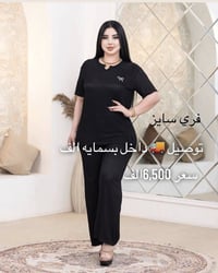 ملابس • تراكات • بالصور