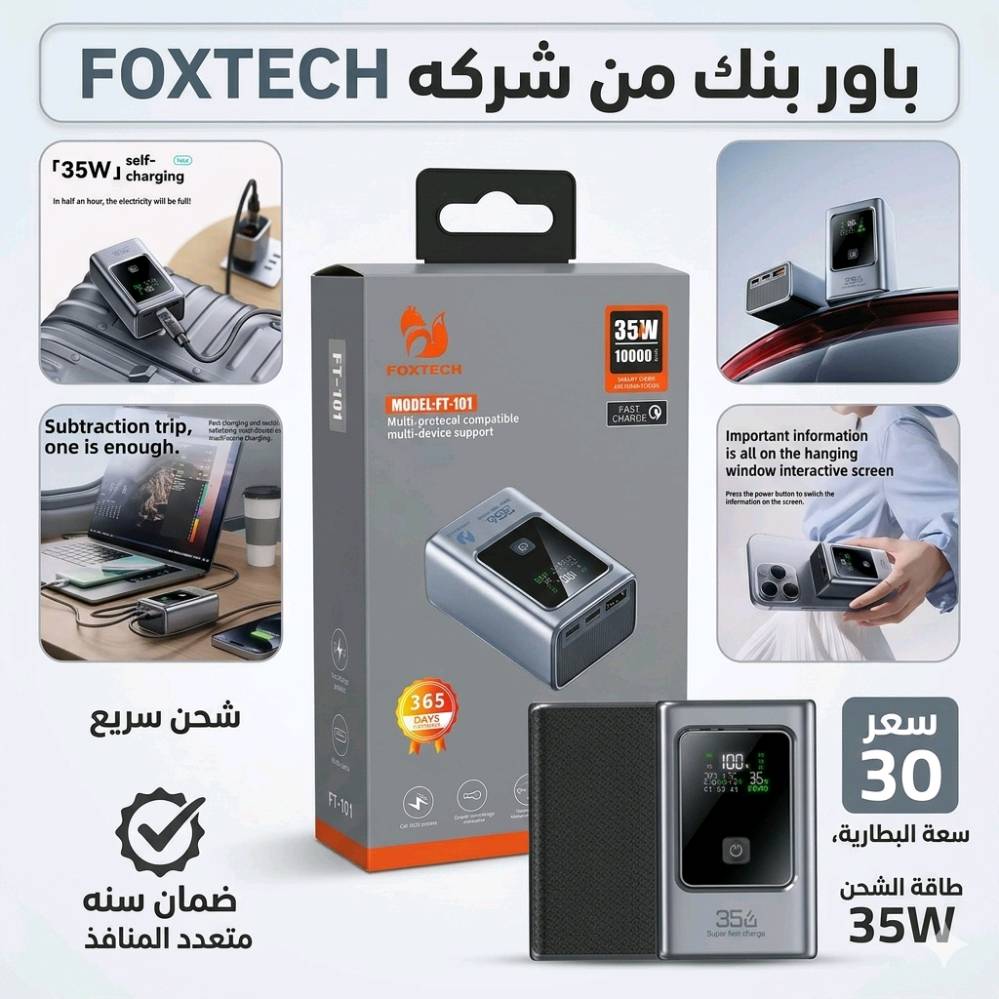 جميع منتجات متوفره سماعات بلوتوث 🎧 شواحن سريعة ⚡ باورات متنقلة 🔋 كيبلات أصلية 🔌 شواحن سيارة، ادبتر وبعد ...اسعار تنافسيه وبضمان الوكاله حقيقي