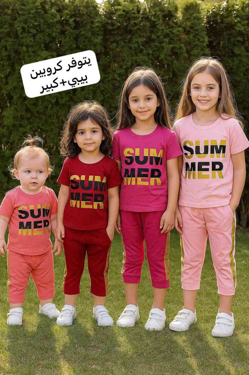 بيجامة بيبي ولادي بناتي قطن برمودا 
تتوفر ب٢٠ موديل من٣شهور لسنتين 
الحبة 5. ع


**إذا كنت صاحب هذا الإعلان وتريد حذفه لأي سبب، رجاءا أرسل رسالة إلى الدعم الفني**