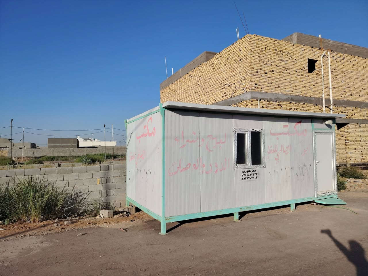 السلام عليكم للبيع كرفان 3 في 6 نضيف اخو جديد استعمال بصيط مكاني ديوانيه حي جامعه *********** السعر مليونين وبي مجال
