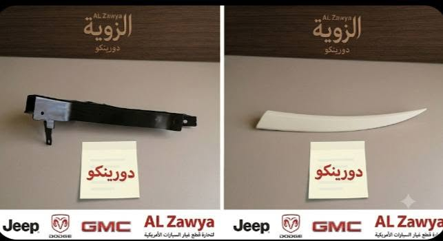 بسمه تعالى
متوفر أغراض دورنكو
مكاني بغداد الكاظمية جكوك قرب حسينية بني هاشم
***********
***********
اعتذر من الخاص 
اوقات الاتصال 
٩ صباحا 
٤ عصر

