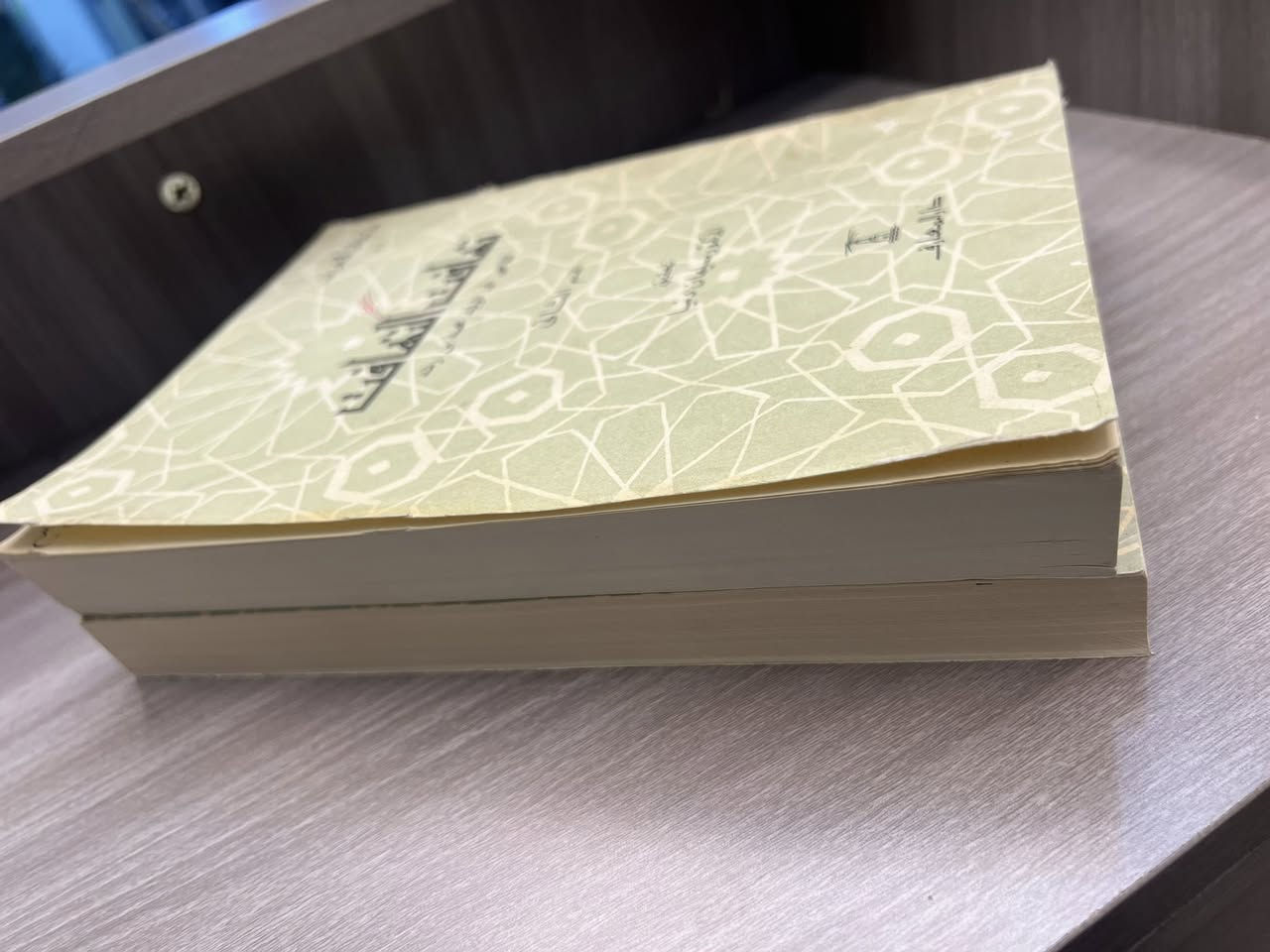 تهافت التهافت 

للقاضي أبي الوليد محمد بن رشد 

تحقيق  الدكتور سليمان دنيا 

نسخه اصليه قديمه 
السعر ٢٥ الف


**إذا كنت صاحب هذا الإعلان وتريد حذفه لأي سبب، رجاءا أرسل رسالة إلى الدعم الفني**