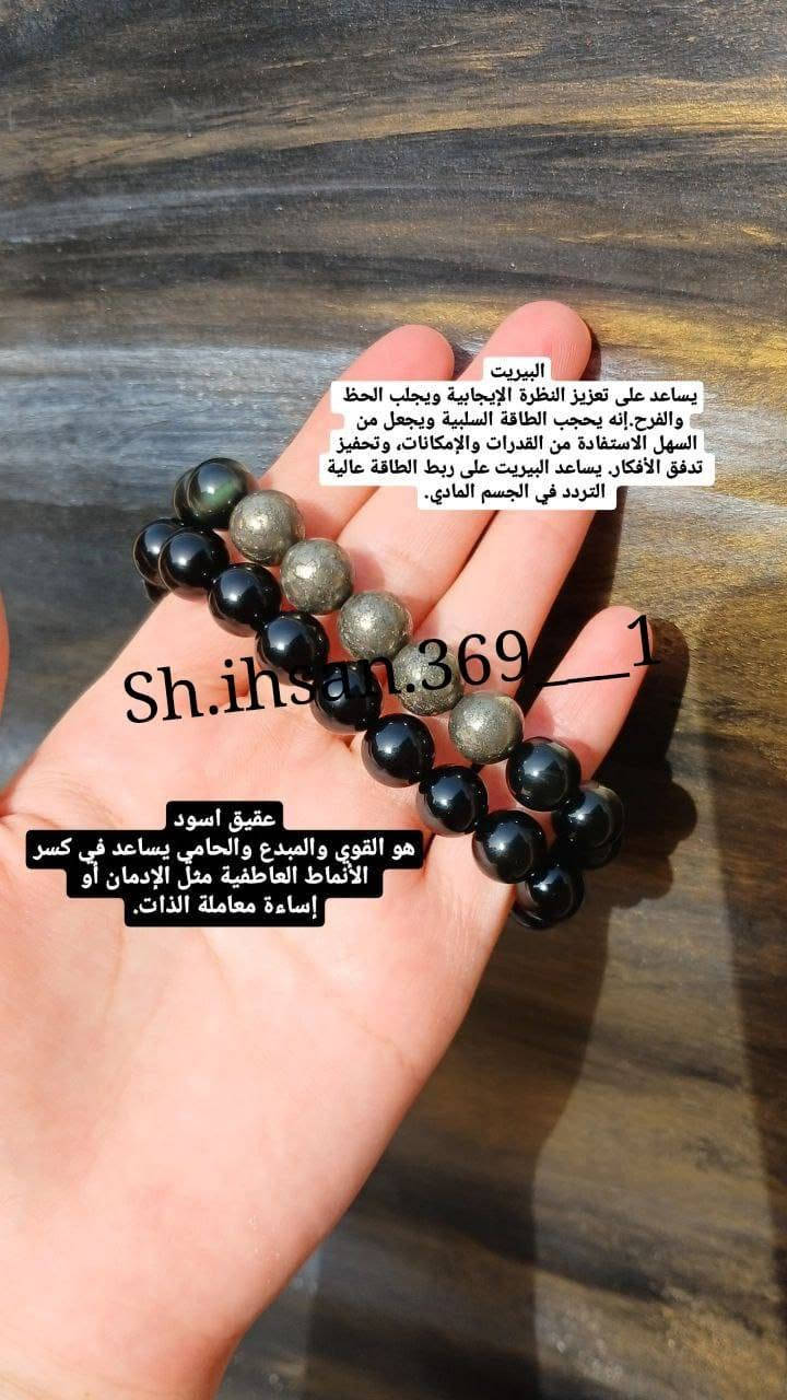 للطلب واتساب+9647723455680❤يتوفر سوارات حسب الطلب وحسب حالة الشخص وحسب المناسب للبرج❤
