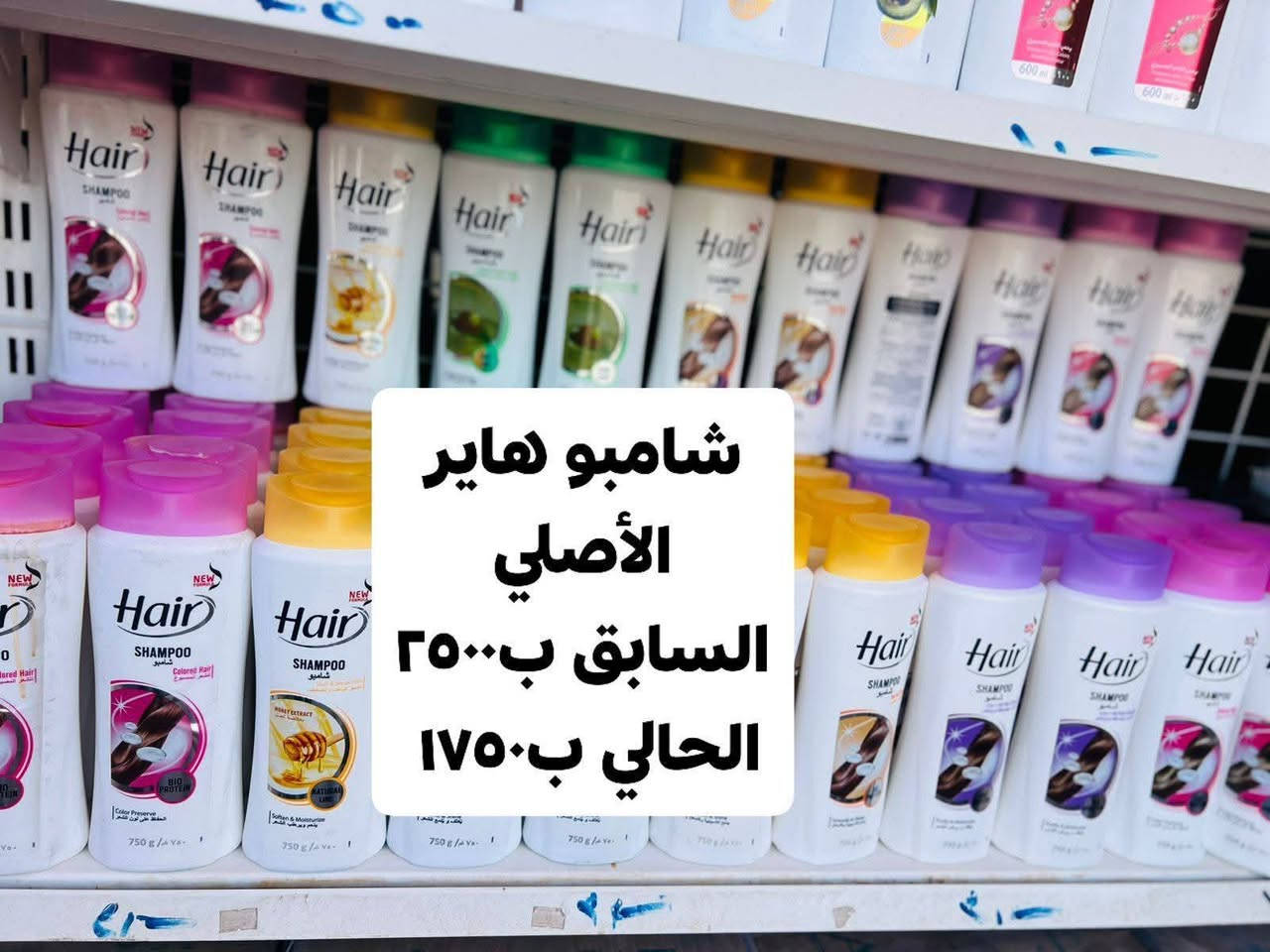 تشكيلة منظفات بعروض خاصة
تشكيلة من منتجات شركة فاين للمنظفات
الاردنية
نرجو ان تنال إعجاب زبائننا الكرام


**إذا كنت صاحب هذا الإعلان وتريد حذفه لأي سبب، رجاءا أرسل رسالة إلى الدعم الفني**