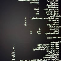 … ماك بوك اير 13 انتش 256/16 M2 بطاريه 100 مشحونه 40 مره  نظافه 100‎%‎...