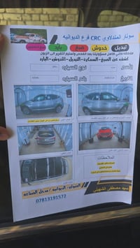 سنتافي • ٢٠١٣ • مكينه ٢٠٠٠ تيربو