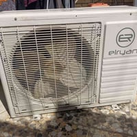 سبلت الريان • طن ونص • يحتاج تصليح