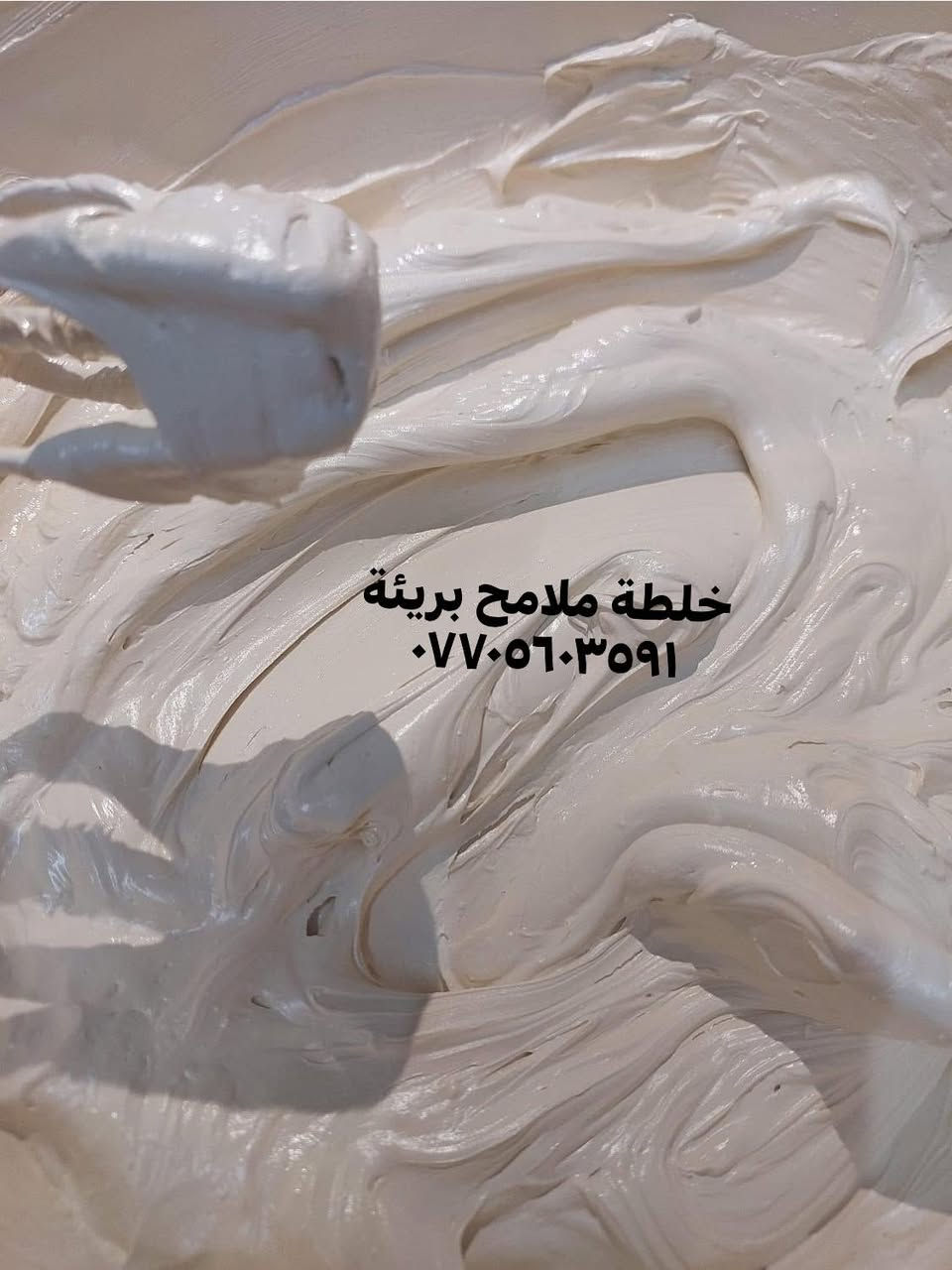 #خدود 
وتستمر خلطة ملامح بريئة بأثبات مفعولها بنتائج مبهرة 🫶  
معالجة شاملة مع تبيض نضاره توريد وتسمين 🌺


**إذا كنت صاحب هذا الإعلان وتريد حذفه لأي سبب، رجاءا أرسل رسالة إلى الدعم الفني**