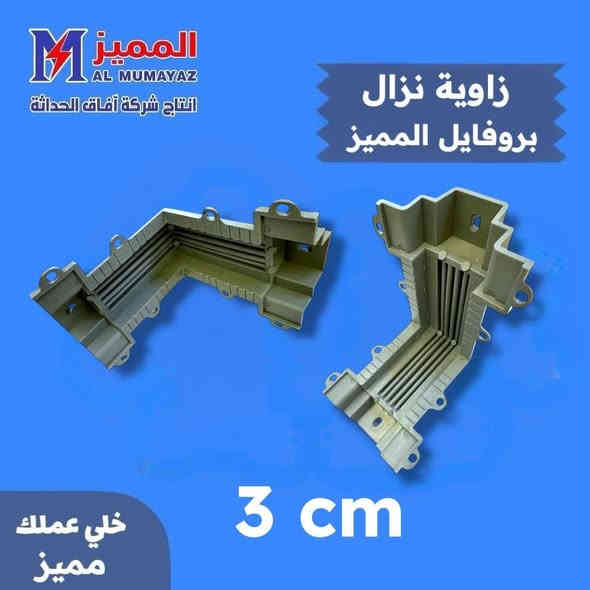 السلام عليكم
تتوفر جميع مواد الشبكه الكهربائيه
تتوفر جميع مواد البروفايل الدفن
يتوفر كادر متخصص للأعمال الكهربائيه
جميع المواد نوعيه ممتازه
الهنديه مقابل عيادات الربيع
***********
