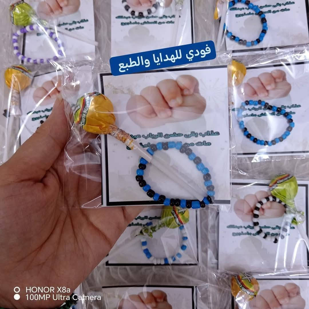 عضم الله اجورنا واجوركم بمصاب سيد الشهداء توزيعات مجالس حسينية طباعة ستيكرات حسب الطلب ***********
