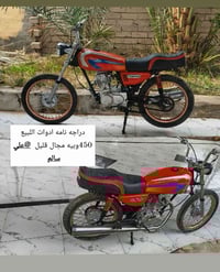 موتور • مجال قليل