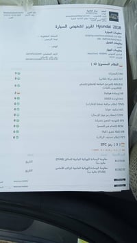 النترا ٢٠٠٠ • ٢٠١٨ • حادث