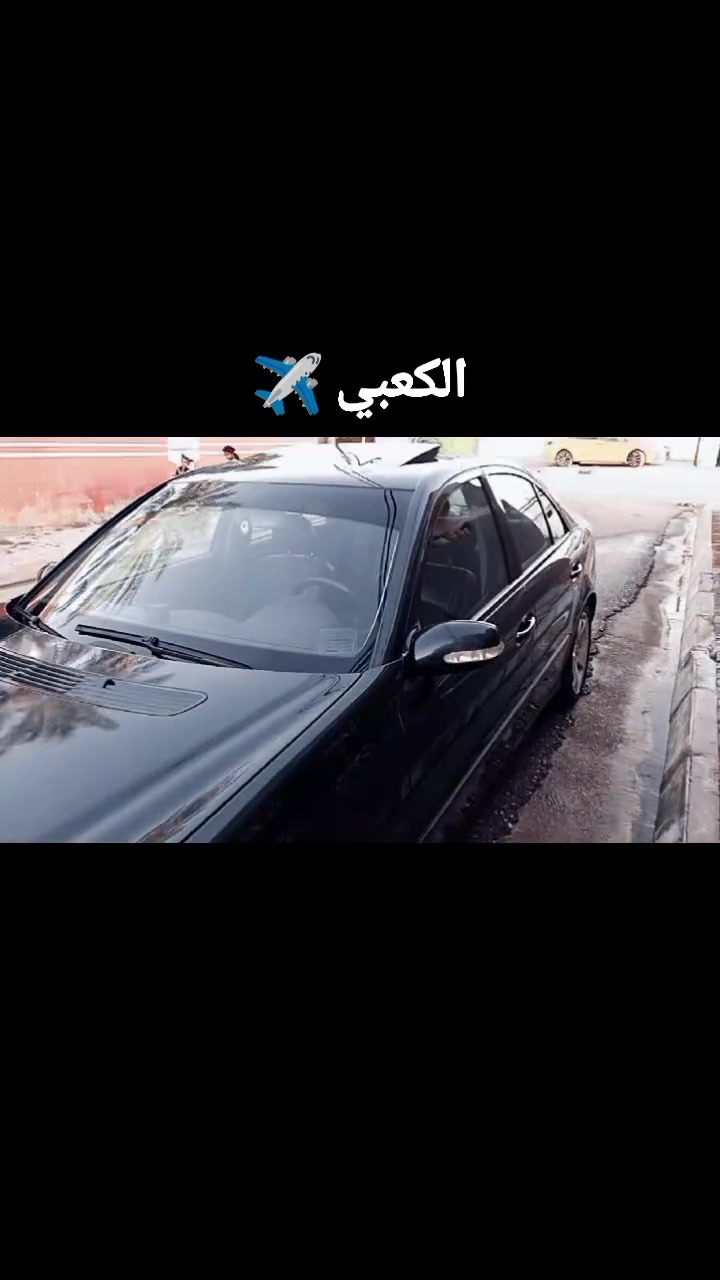 مارسيدس 211 موديل 2003 حجم 320 بدون حادث بيها قطع اوربي نظيفة جداً رقم كركوك بس وكالة مكان السيارة كركوك بيع او مراوس السعر خاص ***********
