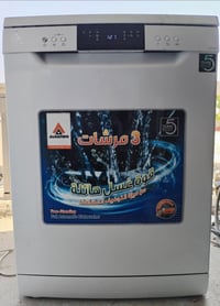 الحافظ • نظيفة جداً • ٣ سلات