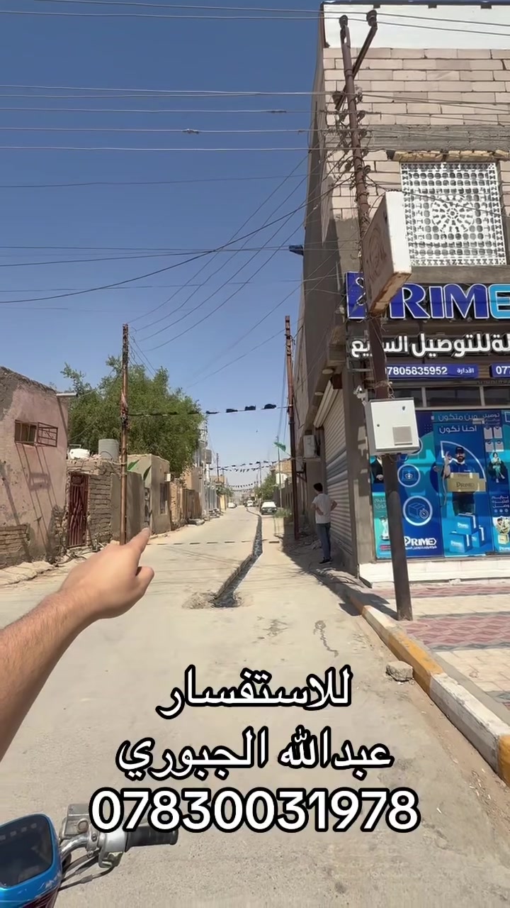للاستفسار 
***********
