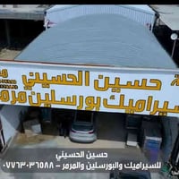 سيراميك بورسلين • ١٢٠×١٢٠ نانو • بابل ابو خستاوي