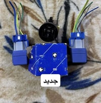 كتفات سياره للبيع بألف دينار كلهن ‏‭0786 514 5198‬